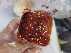 -广根糕点(中山西路店)