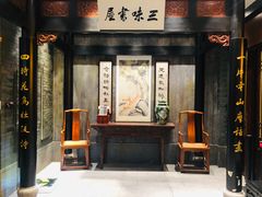 -香园茶社·金陵小灶(老门东店)