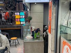 -夏食光安顺小舒冰粉冰浆(甲秀楼店)