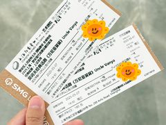-安福路