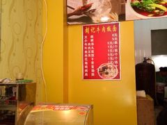 android_upload_pic-胡记烧烤(黄山新村总店)