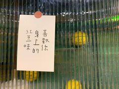 -麻喜大