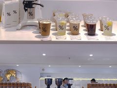 -% Arabica阿拉比卡咖啡(武汉天地店)
