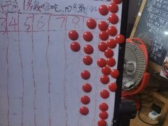 -老龙亭拉面店