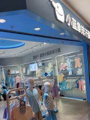 -小蓝象(正大广场店)