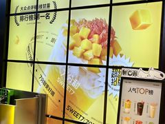 -7分甜(天津南开大悦城店)