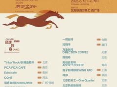 -沈阳铁西万象汇