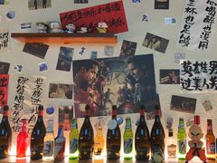 -三杯赤運·中式小酒馆(所城里店)
