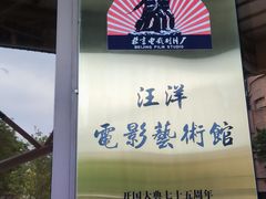 -茯茶镇