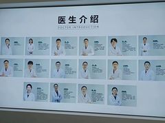-北京地坛口腔门诊部