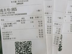 -茶百道(五山店)