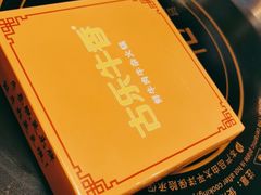 -古乐牛香·鲜牛肉自助火锅(南京总店)