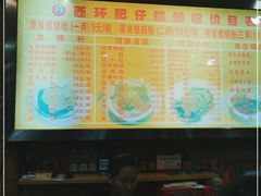 -西环肥仔螺蛳粉(总店)
