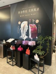 -加减美医美连锁品牌