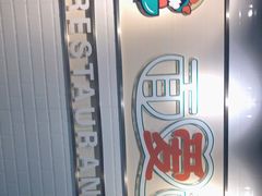 -陕味食族(西小口路店)