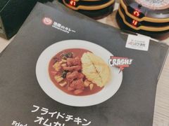 -池奈·日式咖喱蛋包饭(新一百店)