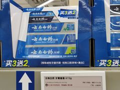 -盒马X会员店(上海森兰商都店)