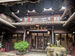 -仁和昌商号