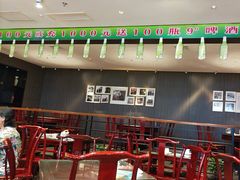 -清真·老兰家(兴善寺西街总店)