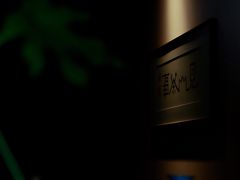 -见山茶事(丽水路店)