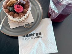 -ChanDu躔度咖啡(灯塔店)