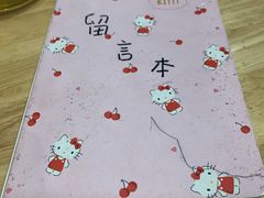 -猫的天空之城概念书店(杭州南宋御街店)