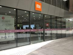 -小米之家(西安王府井熙地港店)