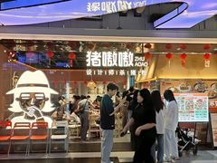 -时尚天河商业广场