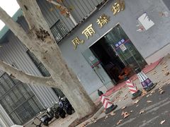 -武汉大学-桂园餐厅