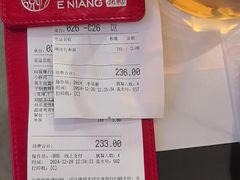 -额娘·春饼烤鸭(华北七楼创始店)