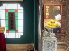 -曹祥泰(解放路店)