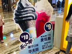-麦当劳(新世纪环球中心店)