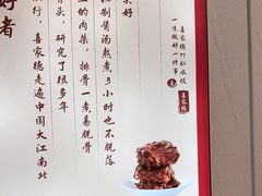 -喜家德虾仁水饺(浦东山姆店)