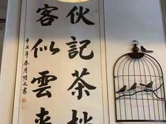 -伙记茶档(龙海风情小镇店)
