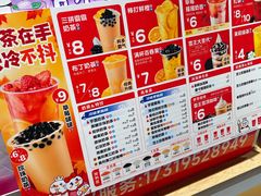 -蜜雪冰城(万达广场店)