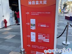-HALO广场(梨园路店)