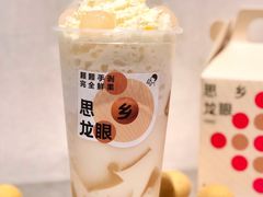 -喜茶(上海五角场万达店)