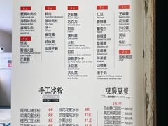 -贺记蛋烘糕(文庙西街店)