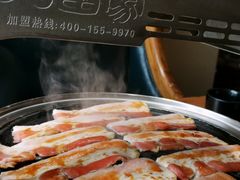 调味猪五花-九田家黑牛烤肉料理(二天地店)