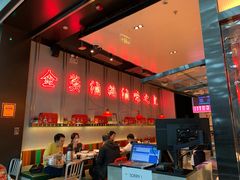 -陈鹏鹏潮汕菜(宝安机场T3航站楼店)