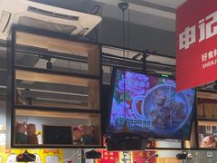 -申记串道(小北一路店)