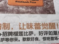 -牛男手造(地铁天虹店)