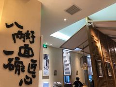 -陳八两面家(滨江天街店)