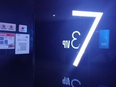 -沃美影城蜀山万象汇店(WMX巨幕)