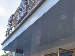 -聚鑫阁江浙菜·非遗传承技艺(闵行交大店)