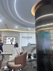 -重庆军科整形美容医院