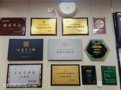 -郑家包子牛肉拉面(尚勤路店)