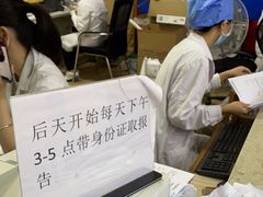 -广州仁爱天河医院体检中心