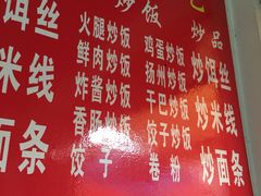 -巍山火巴肉饵丝(大理古城店)