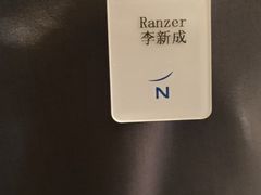-新希望诺富特酒店-青岛湾中餐厅